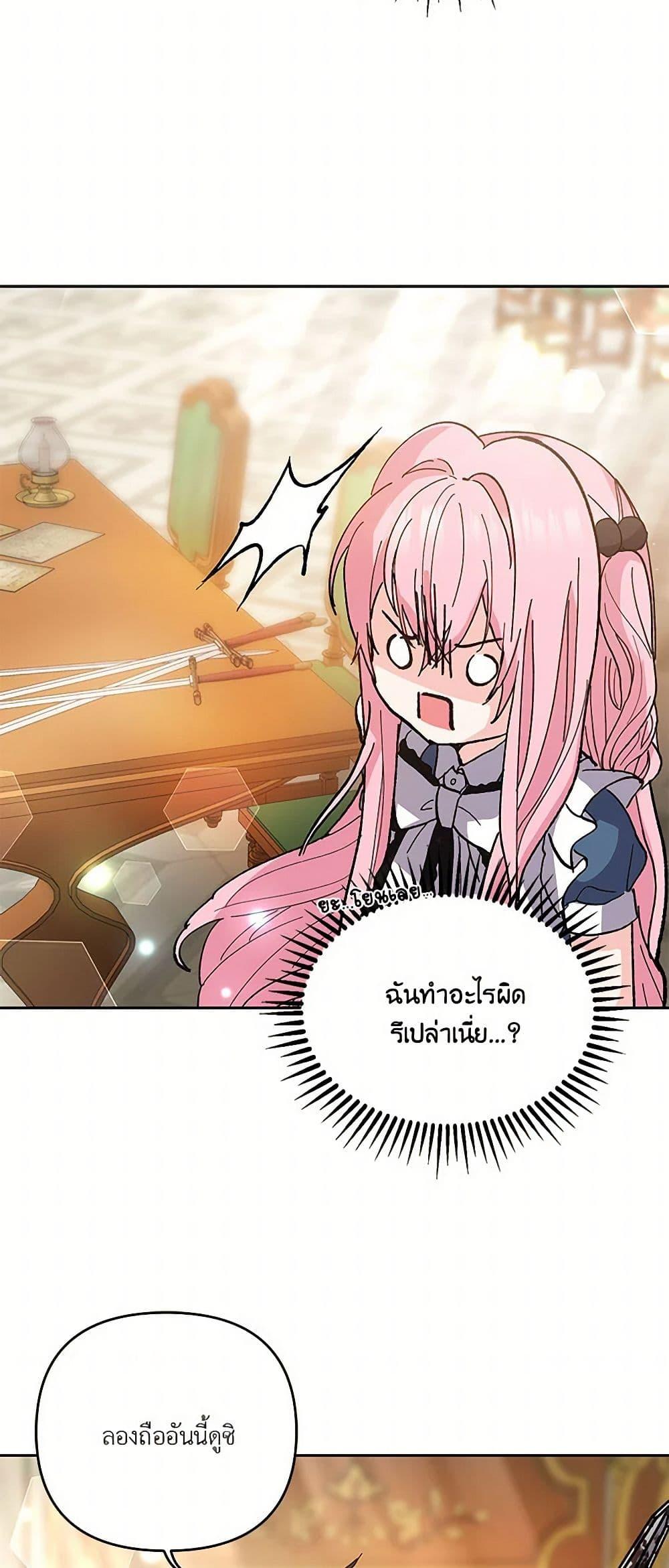Manga-lc-com อ่านมังงะ อ่านการ์ตูน ออนไลน์ ฟรี Our Little Empress ตอนที่ 1 2 3 4 5 6 7 8 9 10 11 12 13 14 ฟรี ไม่มีโฆษณา Manga-lc - อ่าน มังงะ อ่าน การ์ตูน ออนไลน์ อ่านมังงะ ฟรี