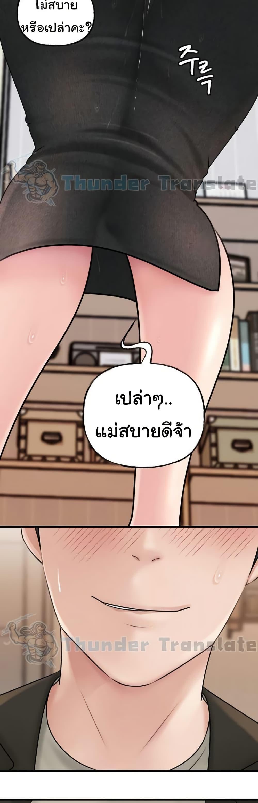 Doujin-Lc- อ่าน โดจิน มังฮวา เกาหลี ญี่ปุ่น จีน แปลไทย Not the Daughter, but the Mother ตอนที่ 1 2 3 4 5 6 7 8 9 10 11 12 13 14 ฟรี ไม่มีโฆษณา อ่าน โดจิน Manhwa เกาหลี ญี่ปุ่น จีน เรามีครบ คัดมาให้เน้นๆ โดจิน 18+ รับประกันความฟินโดย  Doujin Lc