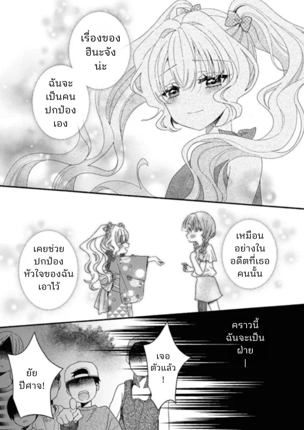 Manga-lc-com อ่านมังงะ อ่านการ์ตูน ออนไลน์ ฟรี Hina-chan ga Ikiteru nara ตอนที่ 1 2 3 4 5 6 7 8 9 10 11 12 13 14 ฟรี ไม่มีโฆษณา Manga-lc - อ่าน มังงะ อ่าน การ์ตูน ออนไลน์ อ่านมังงะ ฟรี