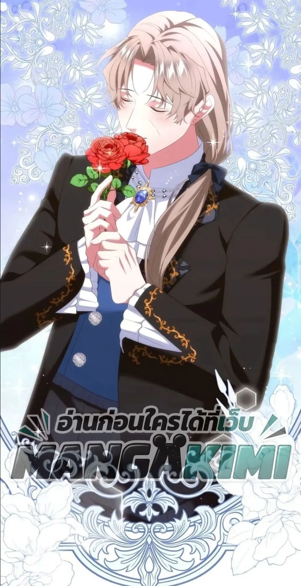 Manga-lc-com อ่านมังงะ อ่านการ์ตูน ออนไลน์ ฟรี Behold The Perfect Villainess ตอนที่ 1 2 3 4 5 6 7 8 9 10 11 12 13 14 ฟรี ไม่มีโฆษณา Manga-lc - อ่าน มังงะ อ่าน การ์ตูน ออนไลน์ อ่านมังงะ ฟรี