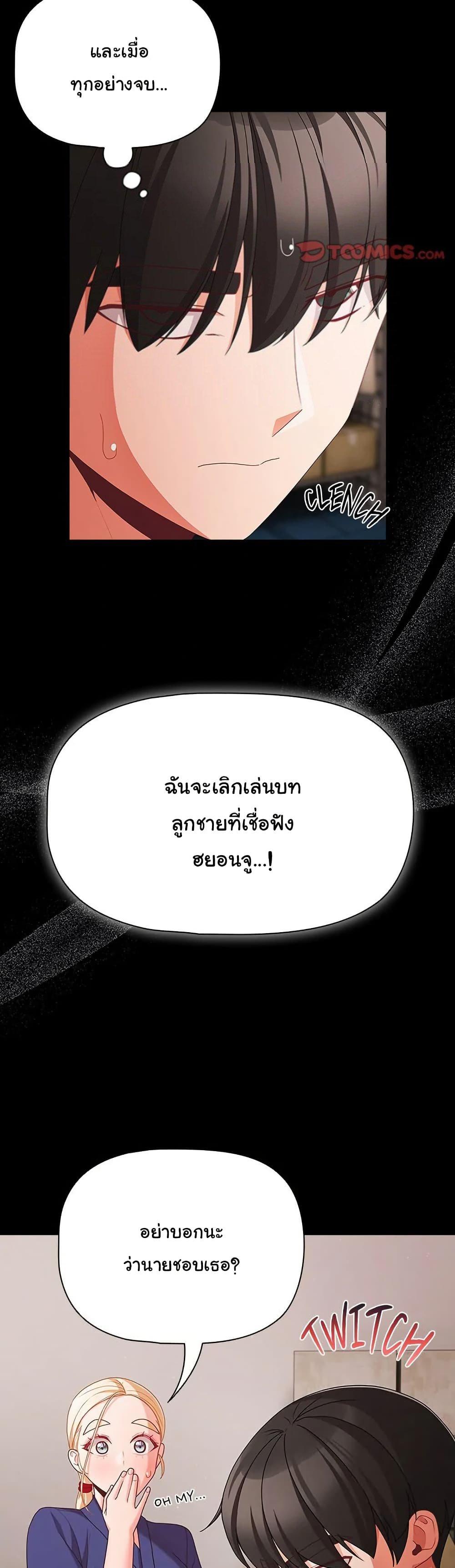 Doujin-Lc- อ่าน โดจิน มังฮวา เกาหลี ญี่ปุ่น จีน แปลไทย People of The Dark ตอนที่ 1 2 3 4 5 6 7 8 9 10 11 12 13 14 ฟรี ไม่มีโฆษณา อ่าน โดจิน Manhwa เกาหลี ญี่ปุ่น จีน เรามีครบ คัดมาให้เน้นๆ โดจิน 18+ รับประกันความฟินโดย  Doujin Lc
