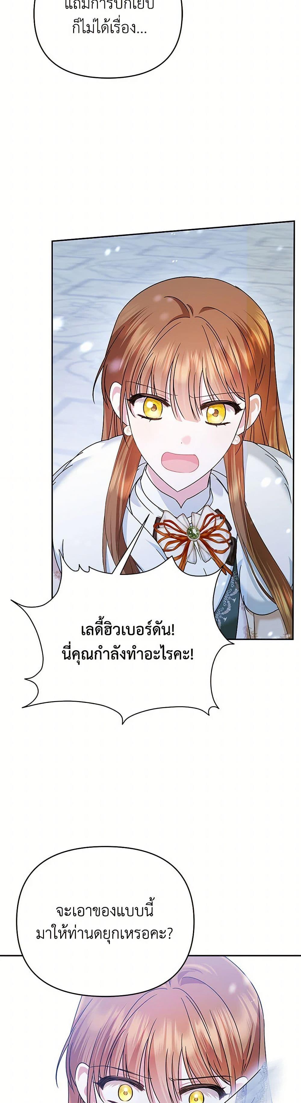 Manga-lc-com อ่านมังงะ อ่านการ์ตูน ออนไลน์ ฟรี In This Life, I Will Survive Until the End ตอนที่ 1 2 3 4 5 6 7 8 9 10 11 12 13 14 ฟรี ไม่มีโฆษณา Manga-lc - อ่าน มังงะ อ่าน การ์ตูน ออนไลน์ อ่านมังงะ ฟรี