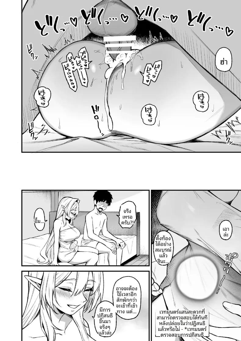 Doujin-Lc- อ่าน โดจิน มังฮวา เกาหลี ญี่ปุ่น จีน แปลไทย ความสุขในต่างโลก (Anza Yuu) ตอนที่ 1 2 3 4 5 6 7 8 9 10 11 12 13 14 ฟรี ไม่มีโฆษณา อ่าน โดจิน Manhwa เกาหลี ญี่ปุ่น จีน เรามีครบ คัดมาให้เน้นๆ โดจิน 18+ รับประกันความฟินโดย  Doujin Lc
