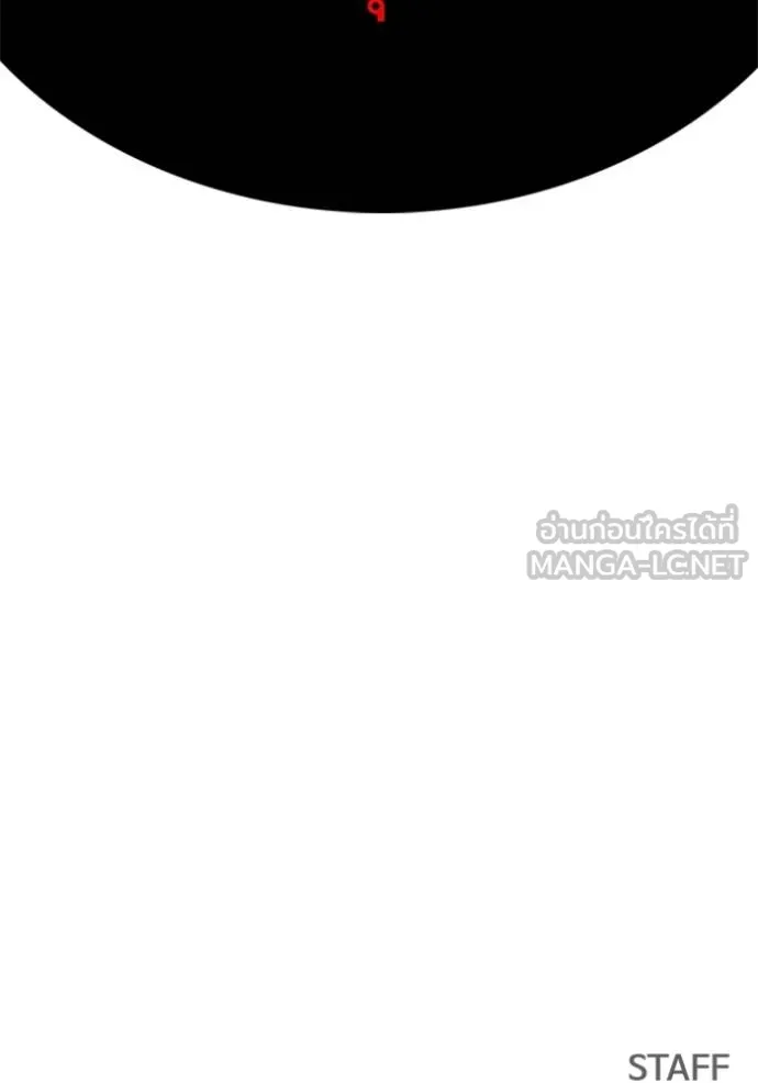 BAD GUY ตอนที่ 250 รูปที่ 132
