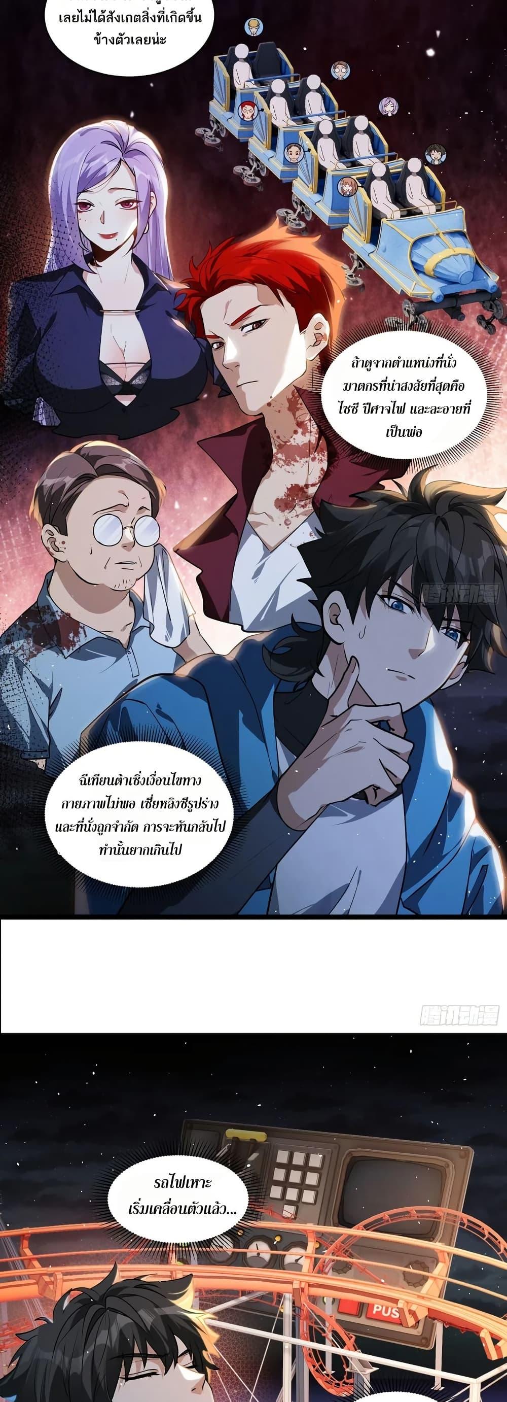 Manga-lc-com อ่านมังงะ อ่านการ์ตูน ออนไลน์ ฟรี Spirit Realm Walker ตอนที่ 1 2 3 4 5 6 7 8 9 10 11 12 13 14 ฟรี ไม่มีโฆษณา Manga-lc - อ่าน มังงะ อ่าน การ์ตูน ออนไลน์ อ่านมังงะ ฟรี