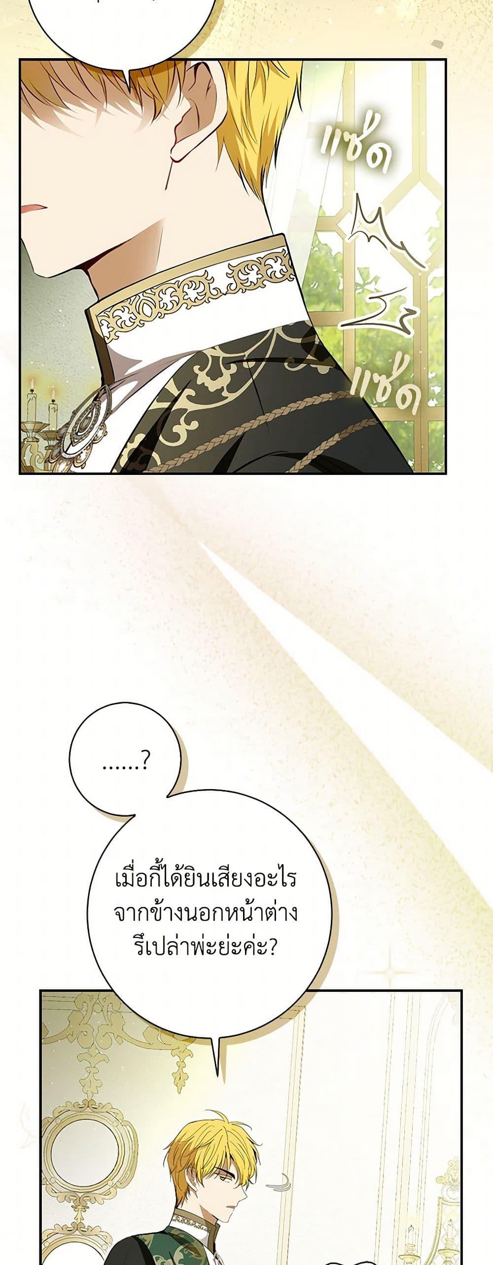 Manga-lc-com อ่านมังงะ อ่านการ์ตูน ออนไลน์ ฟรี Baby Squirrel Is Good at Everything ตอนที่ 1 2 3 4 5 6 7 8 9 10 11 12 13 14 ฟรี ไม่มีโฆษณา Manga-lc - อ่าน มังงะ อ่าน การ์ตูน ออนไลน์ อ่านมังงะ ฟรี