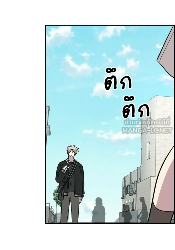เพื่อนกันมันส์เกิน ตอนที่ 62 รูปที่ 123