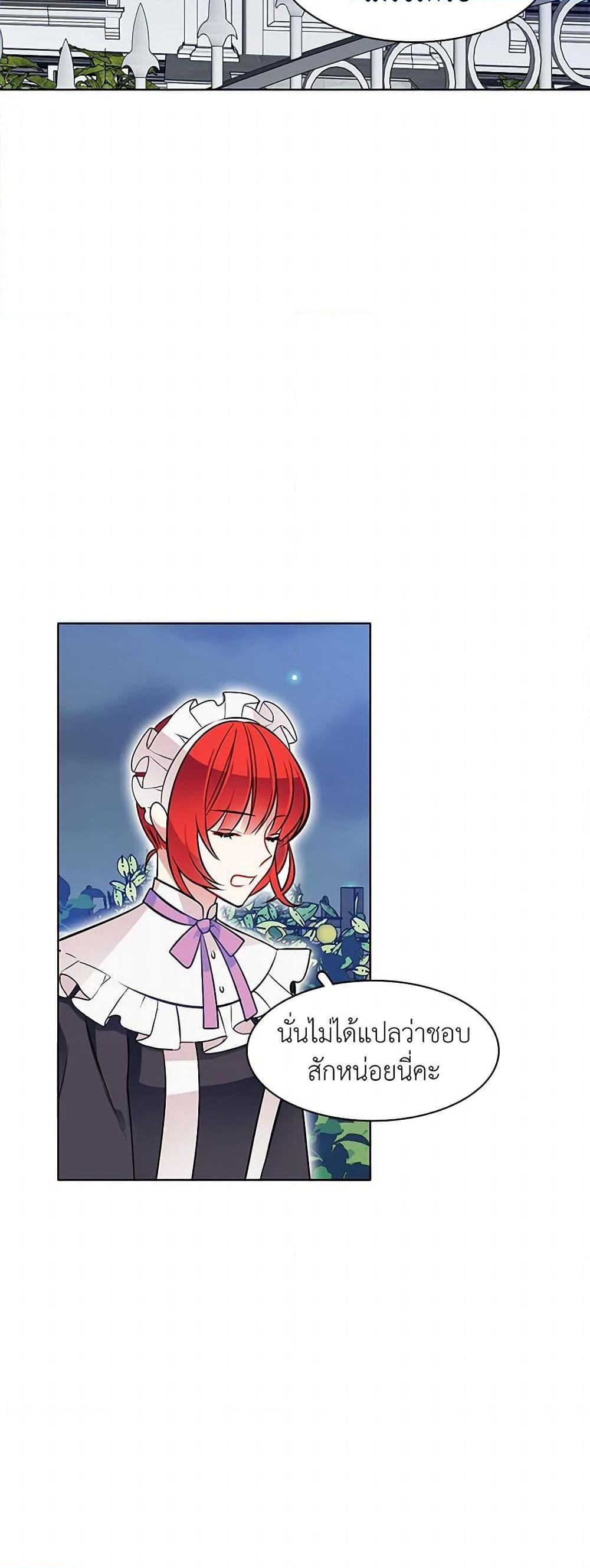 Manga-lc-com อ่านมังงะ อ่านการ์ตูน ออนไลน์ ฟรี The Detective Of Muiella ตอนที่ 1 2 3 4 5 6 7 8 9 10 11 12 13 14 ฟรี ไม่มีโฆษณา Manga-lc - อ่าน มังงะ อ่าน การ์ตูน ออนไลน์ อ่านมังงะ ฟรี