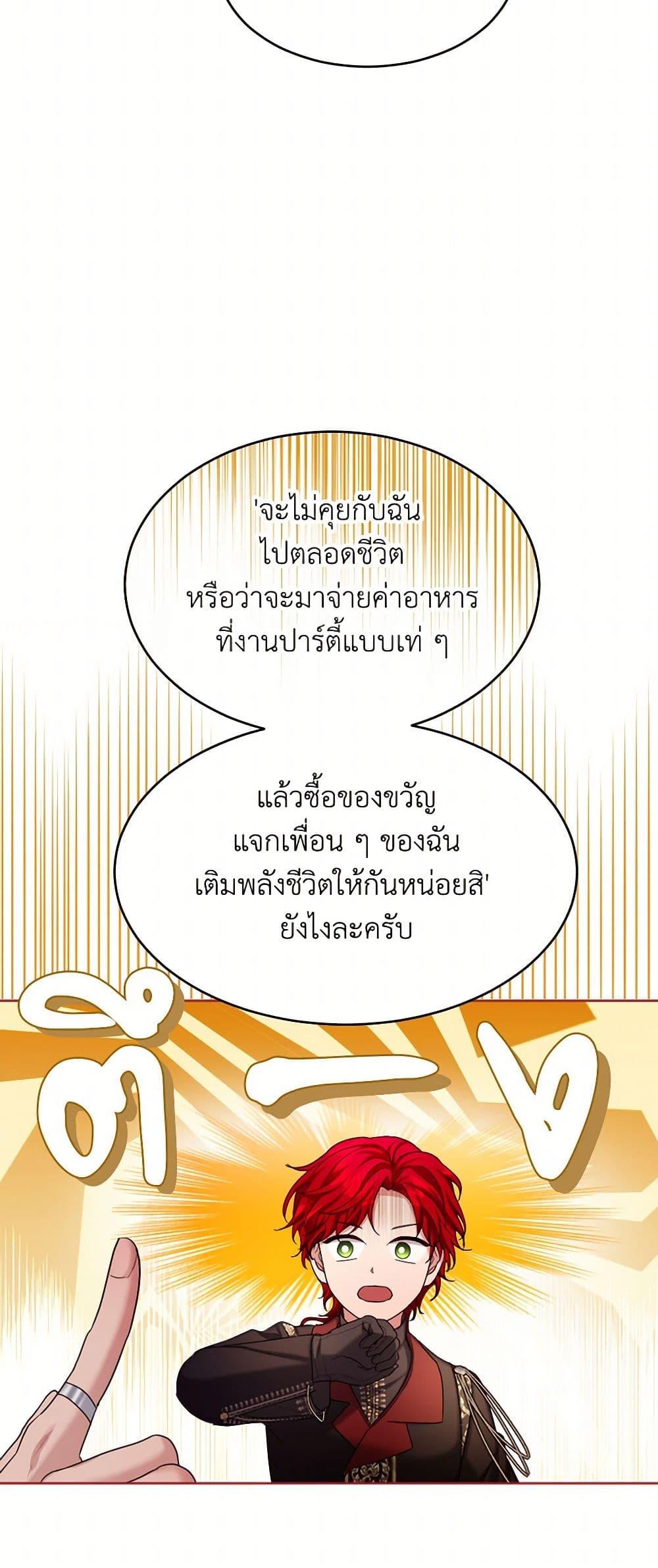 Manga-lc-com อ่านมังงะ อ่านการ์ตูน ออนไลน์ ฟรี The Duchess’s Contract Marriage ตอนที่ 1 2 3 4 5 6 7 8 9 10 11 12 13 14 ฟรี ไม่มีโฆษณา Manga-lc - อ่าน มังงะ อ่าน การ์ตูน ออนไลน์ อ่านมังงะ ฟรี