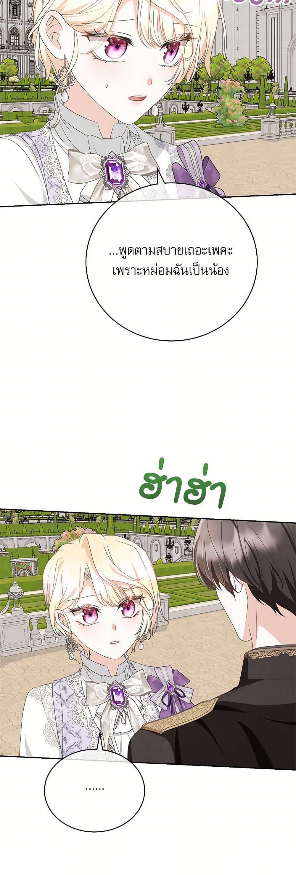 Manga-lc-com อ่านมังงะ อ่านการ์ตูน ออนไลน์ ฟรี Reborn as a Character That Never Existed ตอนที่ 1 2 3 4 5 6 7 8 9 10 11 12 13 14 ฟรี ไม่มีโฆษณา Manga-lc - อ่าน มังงะ อ่าน การ์ตูน ออนไลน์ อ่านมังงะ ฟรี
