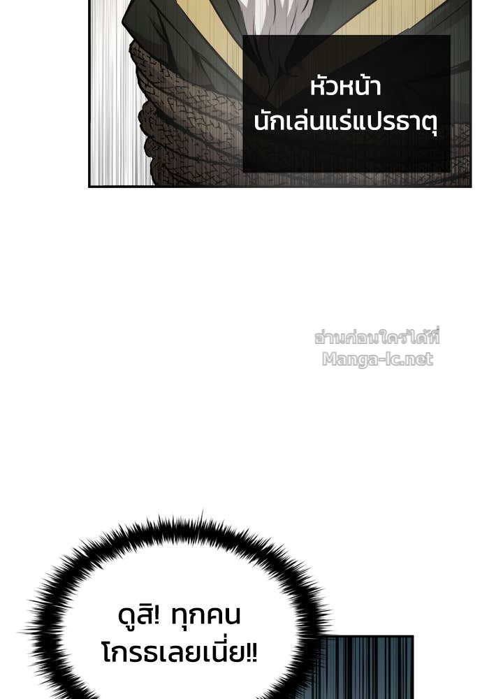 Doujin-Lc- อ่าน โดจิน มังฮวา เกาหลี ญี่ปุ่น จีน แปลไทย ผู้พิชิตเกมป้องกันฐาน ตอนที่ 1 2 3 4 5 6 7 8 9 10 11 12 13 14 ฟรี ไม่มีโฆษณา อ่าน โดจิน Manhwa เกาหลี ญี่ปุ่น จีน เรามีครบ คัดมาให้เน้นๆ โดจิน 18+ รับประกันความฟินโดย Doujin Lc