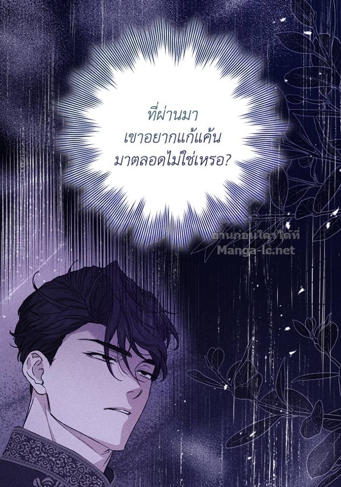 Doujin-Lc- อ่าน โดจิน มังฮวา เกาหลี ญี่ปุ่น จีน แปลไทย คิดว่าการบิดเบือนต้นฉบับ มันทำได้ง่าย ๆ หรือไง ตอนที่ 1 2 3 4 5 6 7 8 9 10 11 12 13 14 ฟรี ไม่มีโฆษณา อ่าน โดจิน Manhwa เกาหลี ญี่ปุ่น จีน เรามีครบ คัดมาให้เน้นๆ โดจิน 18+ รับประกันความฟินโดย Doujin Lc