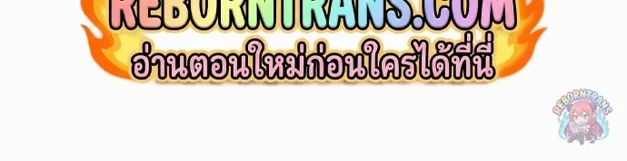 Chronicles of the Demon Faction ตำนานการเก_ดใหม_ในล_ทธ_มาร ตอนที่ ตอนที่ 163 รูปที่ 97
