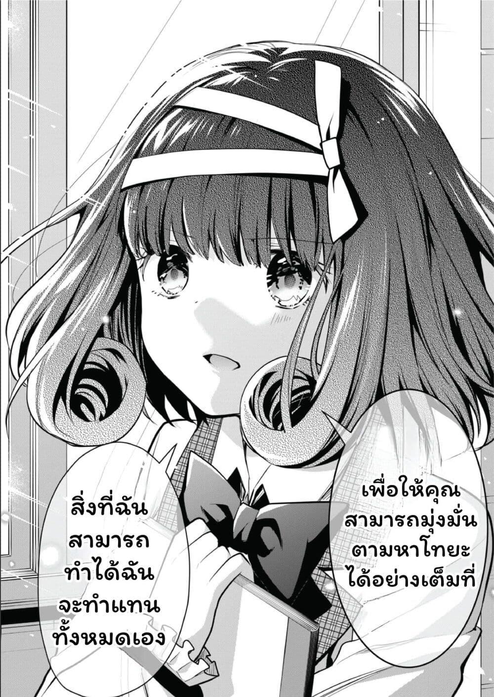 Manga-lc-com อ่านมังงะ อ่านการ์ตูน ออนไลน์ ฟรี Kono Naka ni Hitori, Ore no Yome ga Iru ตอนที่ 1 2 3 4 5 6 7 8 9 10 11 12 13 14 ฟรี ไม่มีโฆษณา Manga-lc - อ่าน มังงะ อ่าน การ์ตูน ออนไลน์ อ่านมังงะ ฟรี