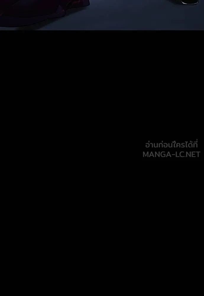 ยมราชลงทัณฑ์ ตอนที่ 57 รูปที่ 147