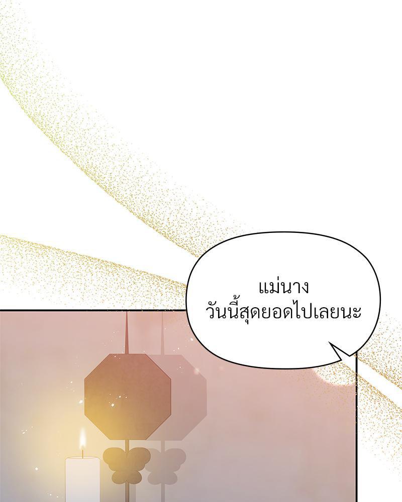 Doujin-Lc- อ่าน โดจิน มังฮวา เกาหลี ญี่ปุ่น จีน แปลไทย ดวงร้าย-ชะตารัก ตอนที่ 1 2 3 4 5 6 7 8 9 10 11 12 13 14 ฟรี ไม่มีโฆษณา อ่าน โดจิน Manhwa เกาหลี ญี่ปุ่น จีน เรามีครบ คัดมาให้เน้นๆ โดจิน 18+ รับประกันความฟินโดย  Doujin Lc
