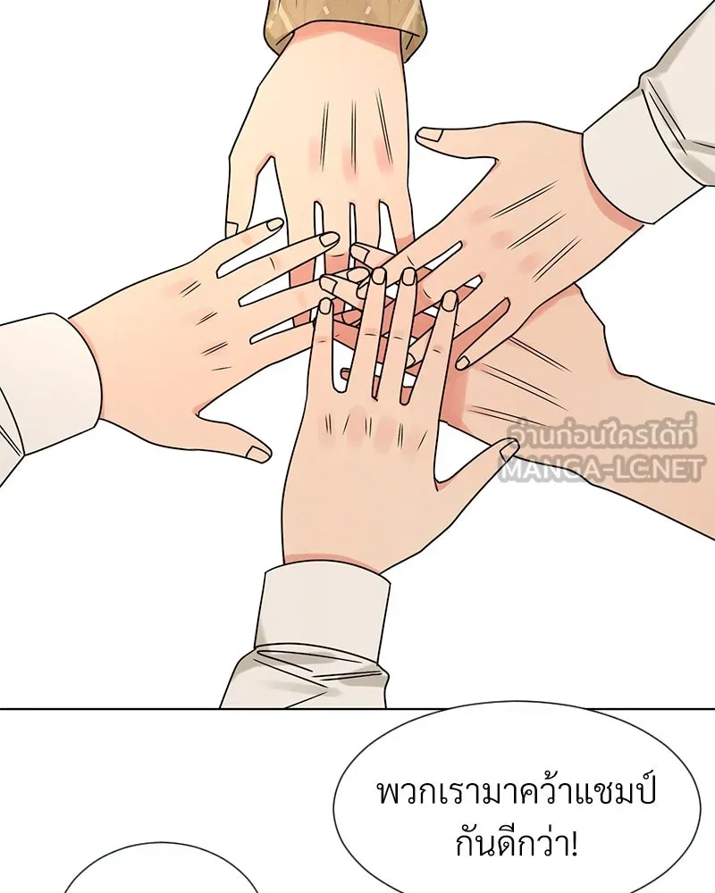 Level One Dreamersbrผู้ชนะรักนี้ต้องเป็น ตอนที่ 12 รูปที่ 84