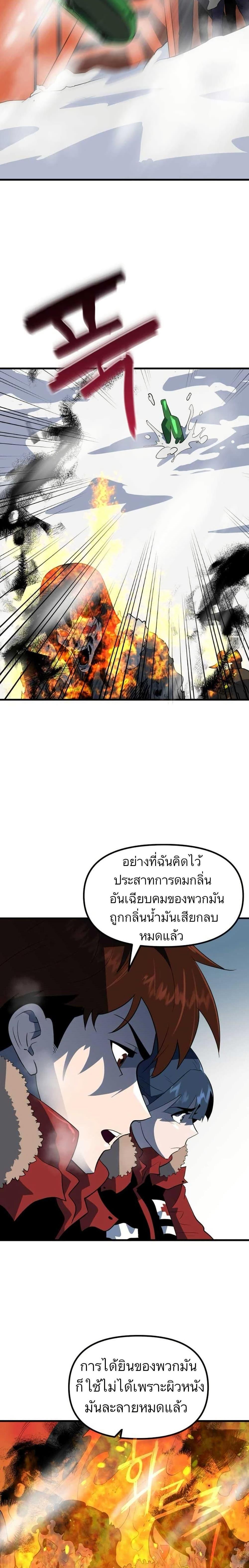 Manga-lc-com อ่านมังงะ อ่านการ์ตูน ออนไลน์ ฟรี Dead End ตอนที่ 1 2 3 4 5 6 7 8 9 10 11 12 13 14 ฟรี ไม่มีโฆษณา Manga-lc - อ่าน มังงะ อ่าน การ์ตูน ออนไลน์ อ่านมังงะ ฟรี