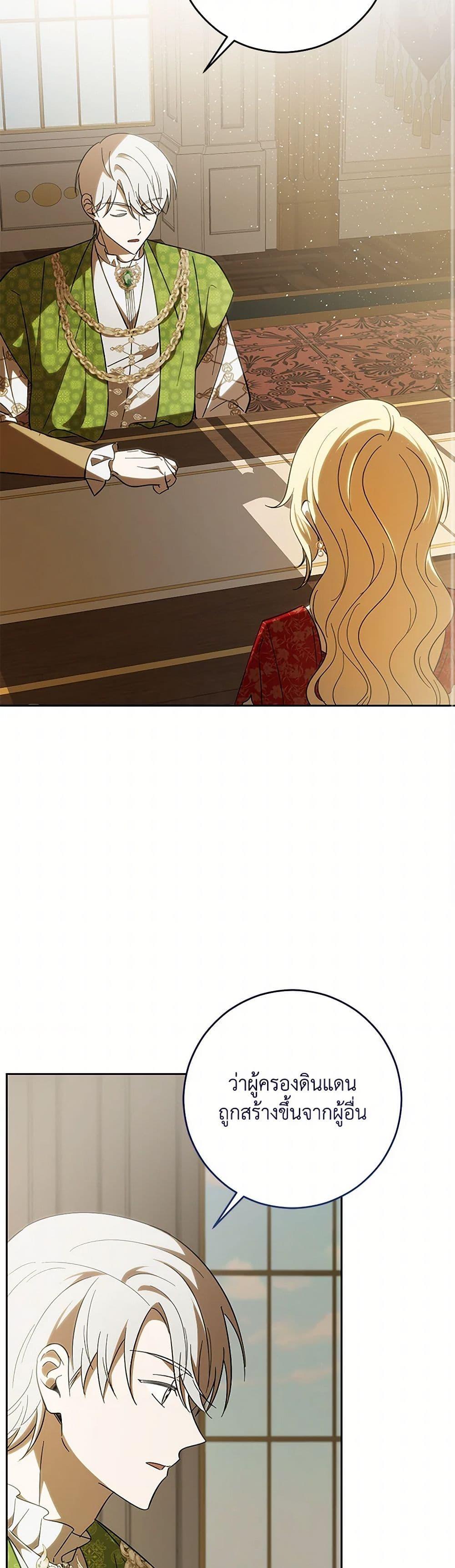 Manga-lc-com อ่านมังงะ อ่านการ์ตูน ออนไลน์ ฟรี My Dear Tyrant ตอนที่ 1 2 3 4 5 6 7 8 9 10 11 12 13 14 ฟรี ไม่มีโฆษณา Manga-lc - อ่าน มังงะ อ่าน การ์ตูน ออนไลน์ อ่านมังงะ ฟรี