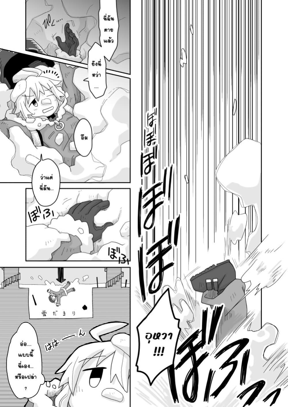 Manga-lc-com อ่านมังงะ อ่านการ์ตูน ออนไลน์ ฟรี Girls’ last tour – Extra story ตอนที่ 1 2 3 4 5 6 7 8 9 10 11 12 13 14 ฟรี ไม่มีโฆษณา Manga-lc - อ่าน มังงะ อ่าน การ์ตูน ออนไลน์ อ่านมังงะ ฟรี