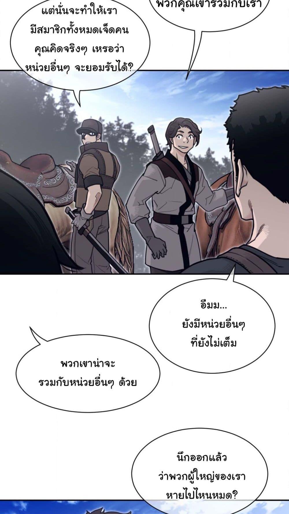 Doujin-Lc- อ่าน โดจิน มังฮวา เกาหลี ญี่ปุ่น จีน แปลไทย Perfect Half ตอนที่ 1 2 3 4 5 6 7 8 9 10 11 12 13 14 ฟรี ไม่มีโฆษณา อ่าน โดจิน Manhwa เกาหลี ญี่ปุ่น จีน เรามีครบ คัดมาให้เน้นๆ โดจิน 18+ รับประกันความฟินโดย  Doujin Lc