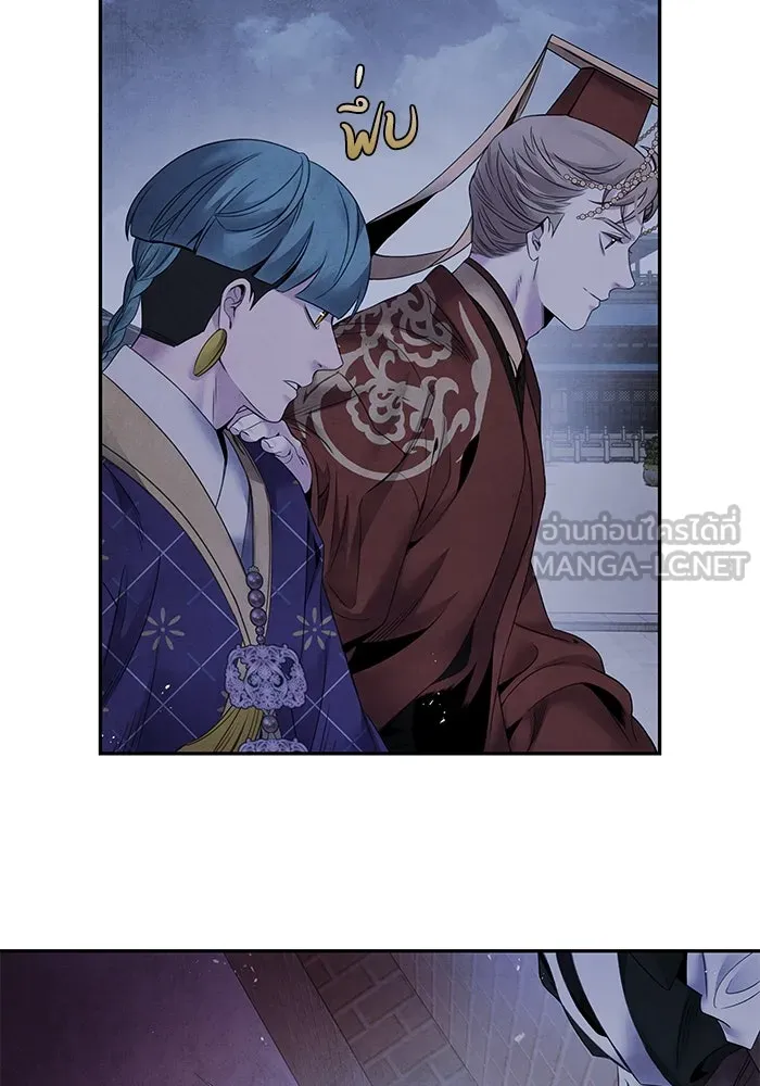 อาซา ตอนที่ 61 การบุกโจมตี รูปที่ 6