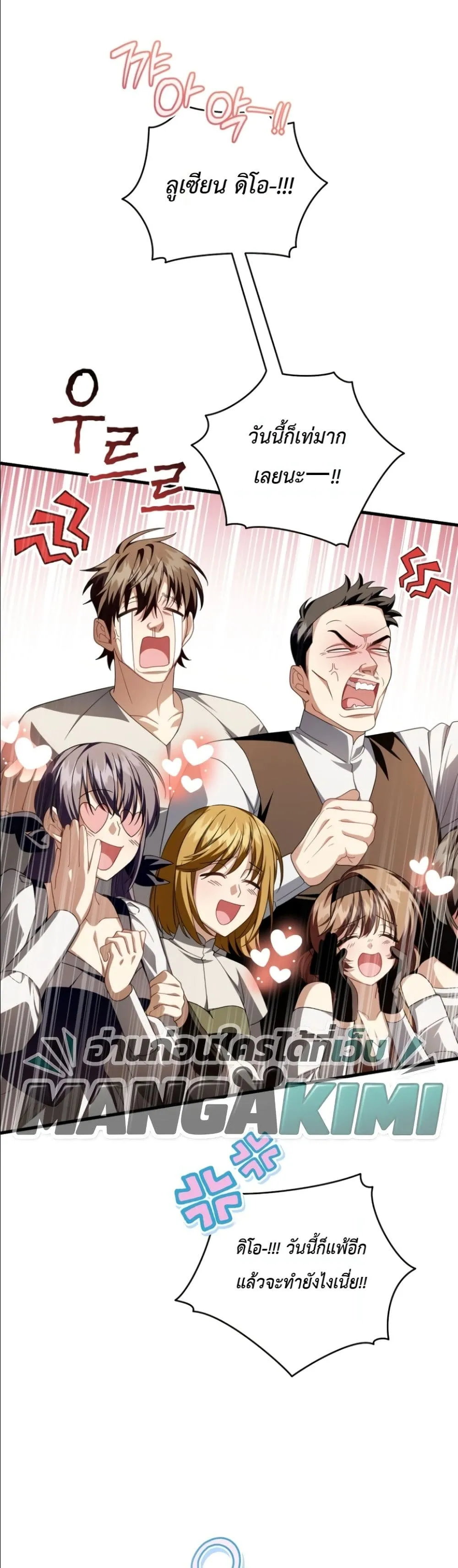 Manga-lc-com อ่านมังงะ อ่านการ์ตูน ออนไลน์ ฟรี The Abandoned Princes Ghost Bride ตอนที่ 1 2 3 4 5 6 7 8 9 10 11 12 13 14 ฟรี ไม่มีโฆษณา Manga-lc - อ่าน มังงะ อ่าน การ์ตูน ออนไลน์ อ่านมังงะ ฟรี