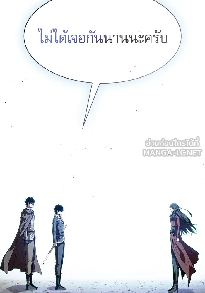 นักดาบอัจฉริยะจากอะคาเดมี ตอนที่ 102 รูปที่ 144