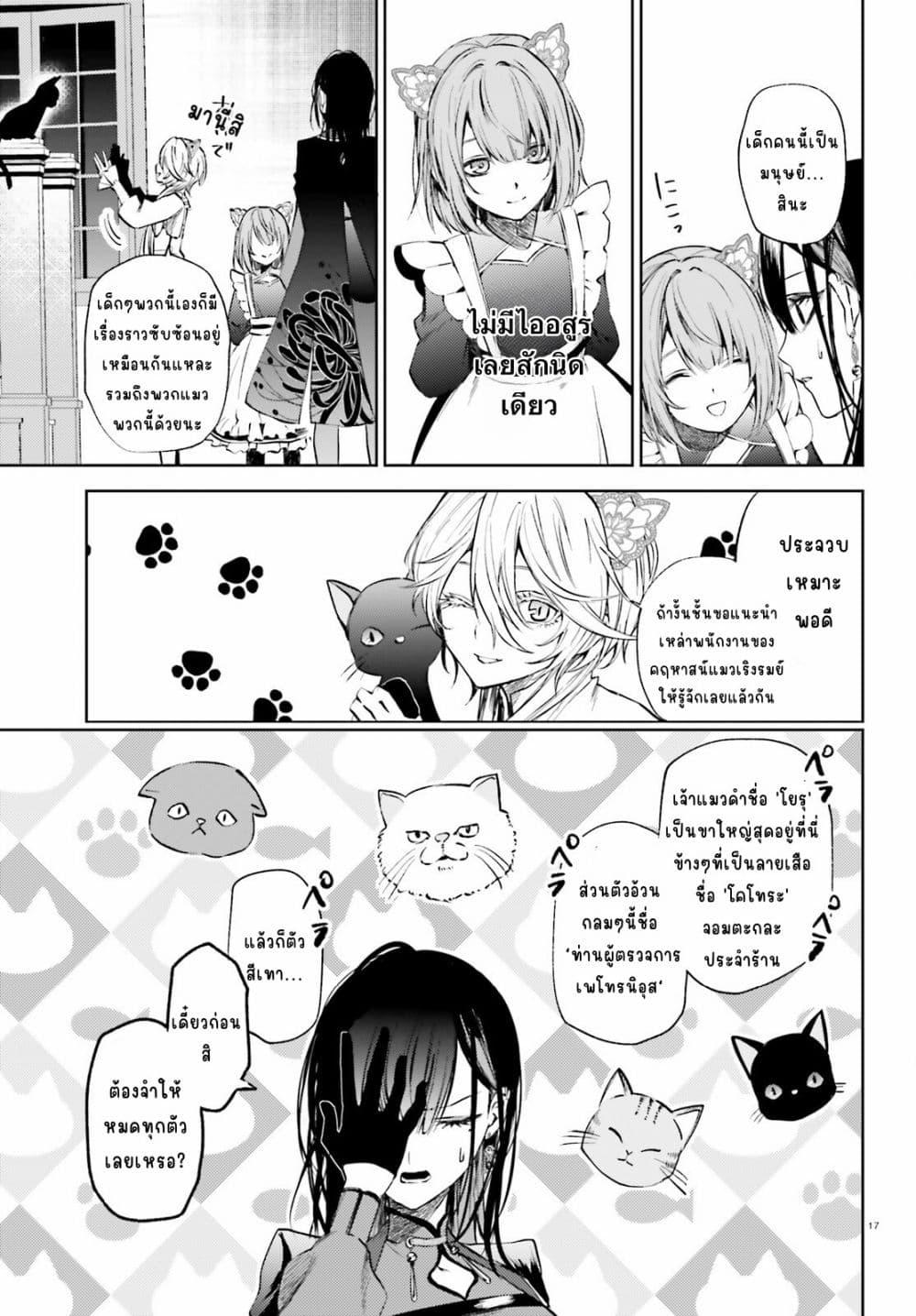Manga-lc-com อ่านมังงะ อ่านการ์ตูน ออนไลน์ ฟรี Howling Blaze Souen no Kenshi to Fushi no Majo ตอนที่ 1 2 3 4 5 6 7 8 9 10 11 12 13 14 ฟรี ไม่มีโฆษณา Manga-lc - อ่าน มังงะ อ่าน การ์ตูน ออนไลน์ อ่านมังงะ ฟรี
