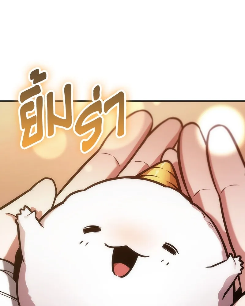 Omniscient Reader อ่านชะตาวันสิ้นโลก ตอนที่ 40 ฟักไข่ (2) รูปที่ 82