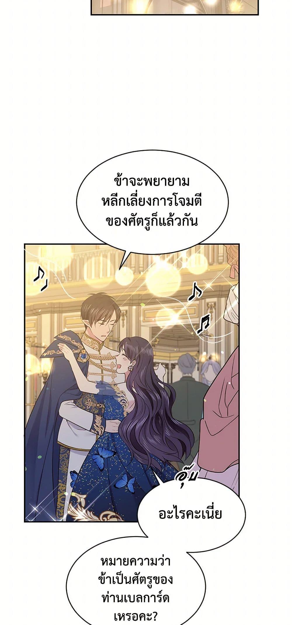 Manga-lc-com อ่านมังงะ อ่านการ์ตูน ออนไลน์ ฟรี My Goal is to Live a Long ตอนที่ 1 2 3 4 5 6 7 8 9 10 11 12 13 14 ฟรี ไม่มีโฆษณา Manga-lc - อ่าน มังงะ อ่าน การ์ตูน ออนไลน์ อ่านมังงะ ฟรี