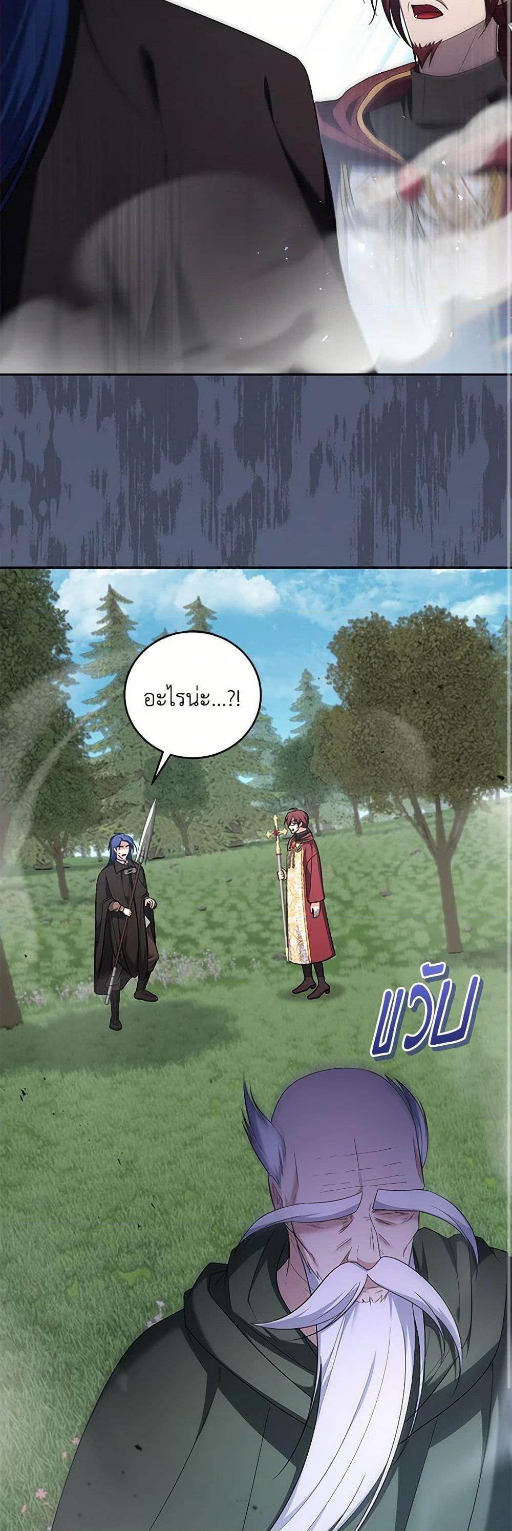 Manga-lc-com อ่านมังงะ อ่านการ์ตูน ออนไลน์ ฟรี I Plan To Become The Master Of A Stolen Family ตอนที่ 1 2 3 4 5 6 7 8 9 10 11 12 13 14 ฟรี ไม่มีโฆษณา Manga-lc - อ่าน มังงะ อ่าน การ์ตูน ออนไลน์ อ่านมังงะ ฟรี