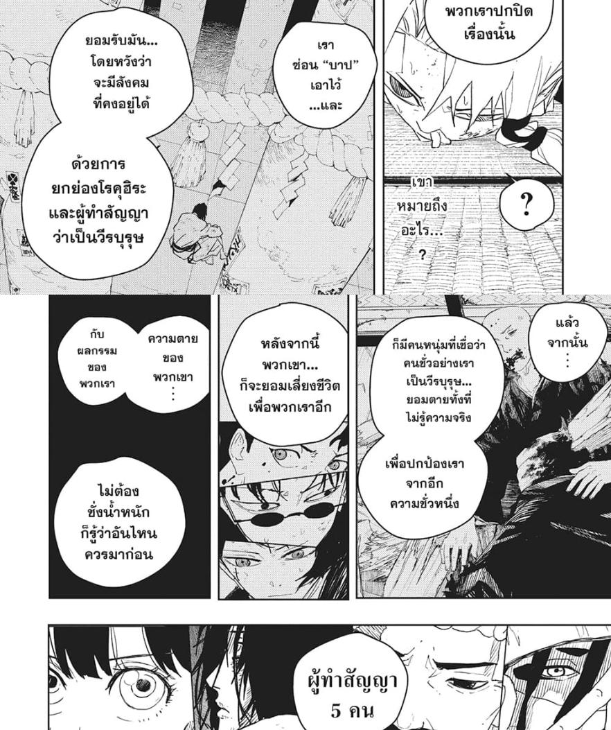 Manga-lc-com อ่านมังงะ อ่านการ์ตูน ออนไลน์ ฟรี Kagurabachi ตอนที่ 1 2 3 4 5 6 7 8 9 10 11 12 13 14 ฟรี ไม่มีโฆษณา Manga-lc - อ่าน มังงะ อ่าน การ์ตูน ออนไลน์ อ่านมังงะ ฟรี