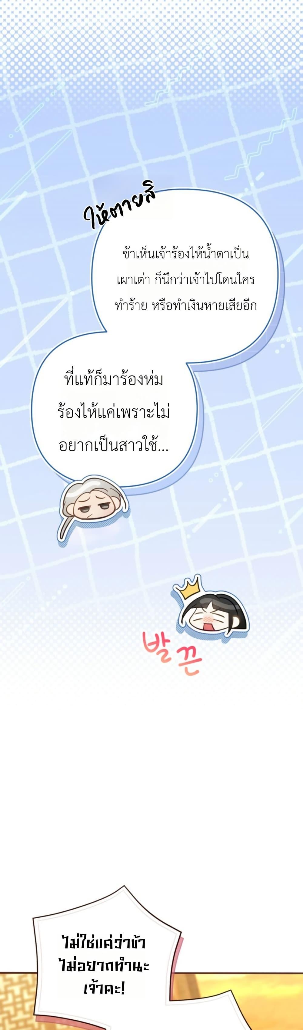 Manga-lc-com อ่านมังงะ อ่านการ์ตูน ออนไลน์ ฟรี The Heavenly Demon Cults Strongest Maid ตอนที่ 1 2 3 4 5 6 7 8 9 10 11 12 13 14 ฟรี ไม่มีโฆษณา Manga-lc - อ่าน มังงะ อ่าน การ์ตูน ออนไลน์ อ่านมังงะ ฟรี