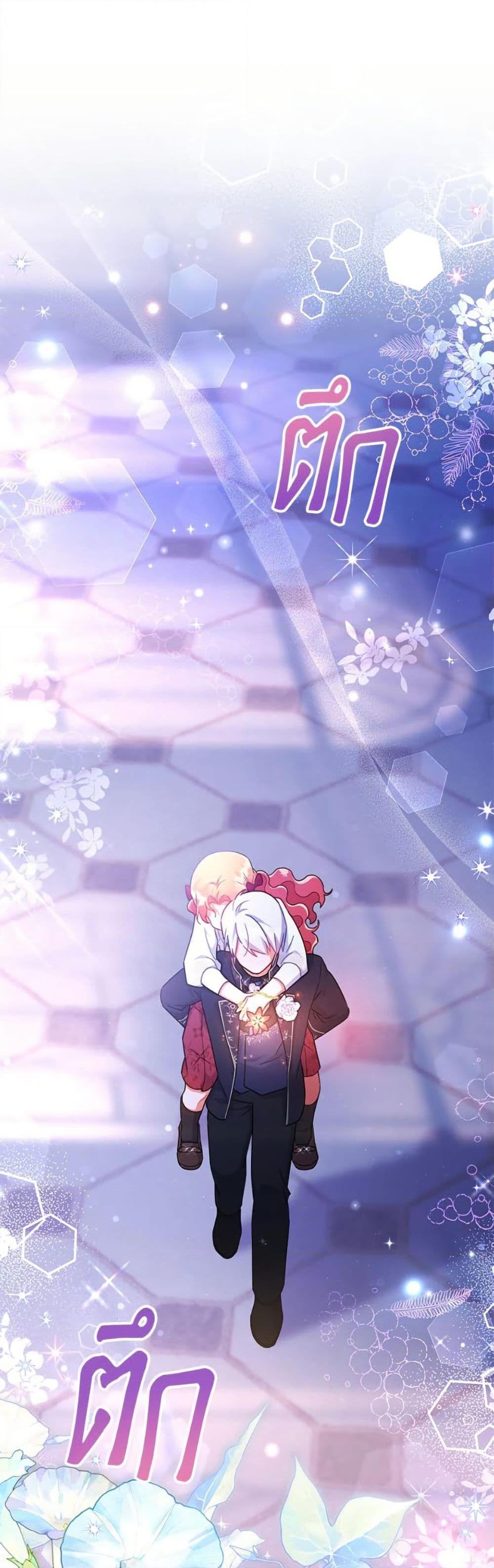 Manga-lc-com อ่านมังงะ อ่านการ์ตูน ออนไลน์ ฟรี The Little Lady Who Makes Flowers Bloom ตอนที่ 1 2 3 4 5 6 7 8 9 10 11 12 13 14 ฟรี ไม่มีโฆษณา Manga-lc - อ่าน มังงะ อ่าน การ์ตูน ออนไลน์ อ่านมังงะ ฟรี