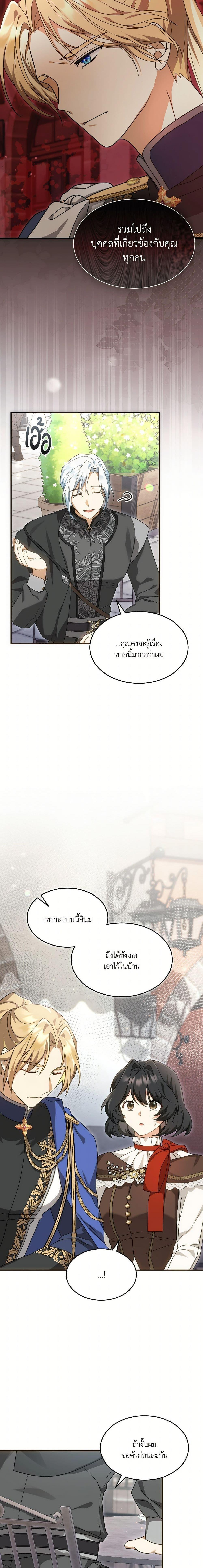 Manga-lc-com อ่านมังงะ อ่านการ์ตูน ออนไลน์ ฟรี The Sorcerer in my Nightstand ตอนที่ 1 2 3 4 5 6 7 8 9 10 11 12 13 14 ฟรี ไม่มีโฆษณา Manga-lc - อ่าน มังงะ อ่าน การ์ตูน ออนไลน์ อ่านมังงะ ฟรี