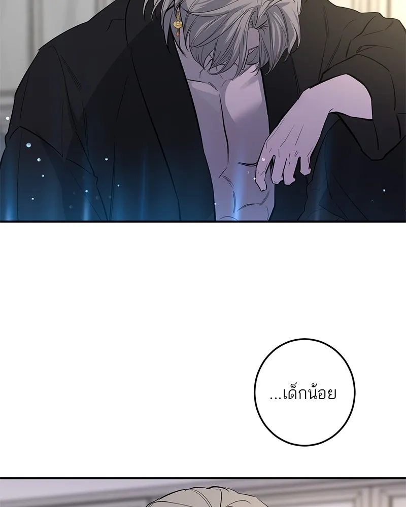 ตำนานเทพธิดาตกสวรรค์ ตอนที่ 63 รูปที่ 100