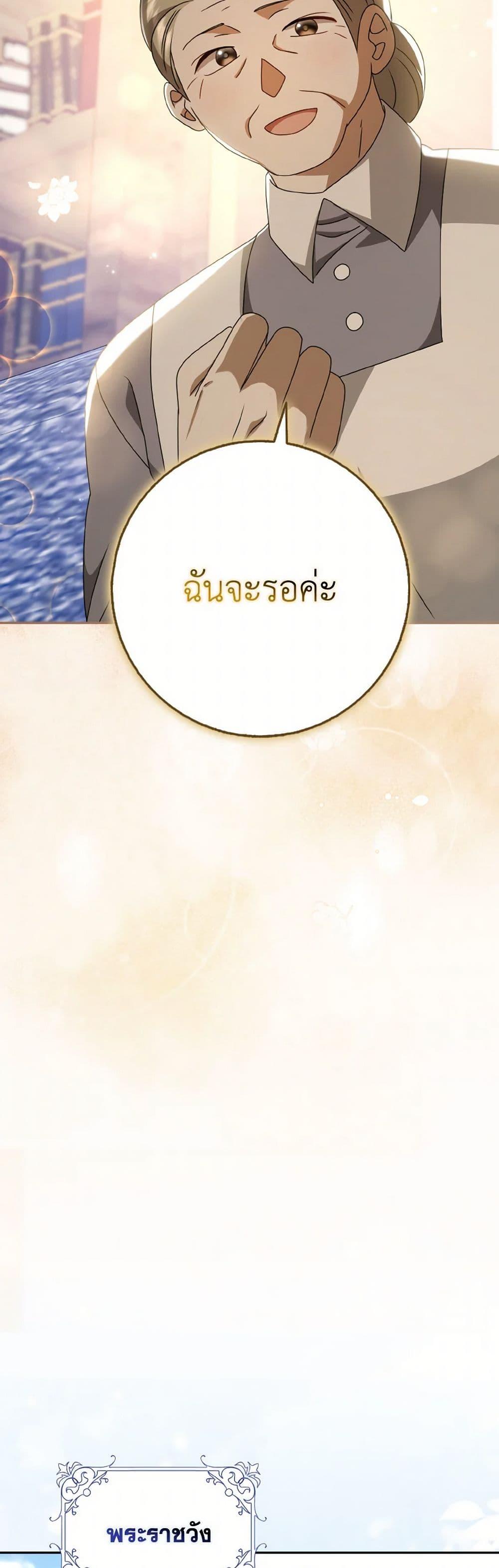 Manga-lc-com อ่านมังงะ อ่านการ์ตูน ออนไลน์ ฟรี Cinderella Disappeared ตอนที่ 1 2 3 4 5 6 7 8 9 10 11 12 13 14 ฟรี ไม่มีโฆษณา Manga-lc - อ่าน มังงะ อ่าน การ์ตูน ออนไลน์ อ่านมังงะ ฟรี