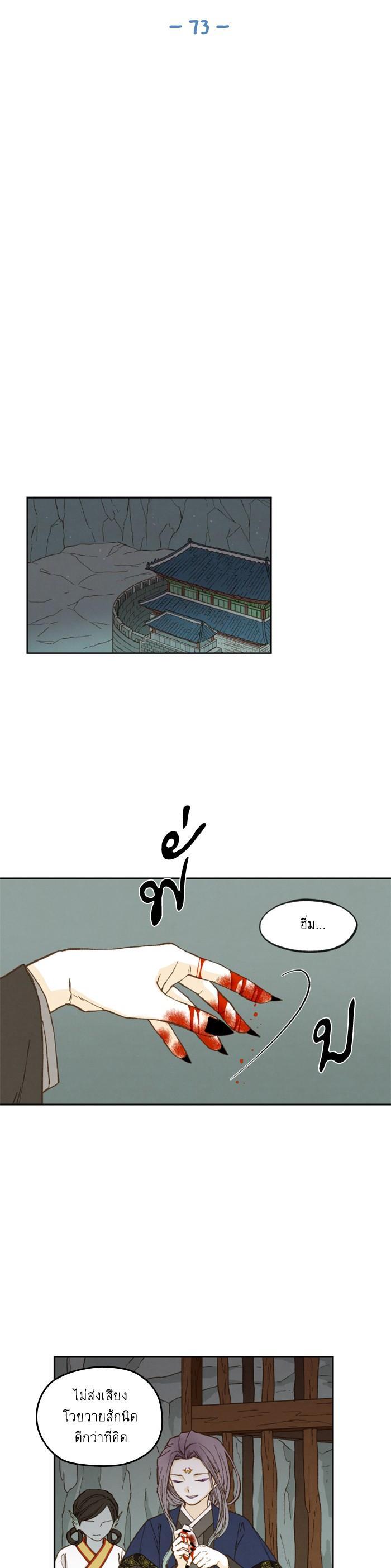 Manga-lc-com อ่านมังงะ อ่านการ์ตูน ออนไลน์ ฟรี How to Become a Dragon ตอนที่ 1 2 3 4 5 6 7 8 9 10 11 12 13 14 ฟรี ไม่มีโฆษณา Manga-lc - อ่าน มังงะ อ่าน การ์ตูน ออนไลน์ อ่านมังงะ ฟรี