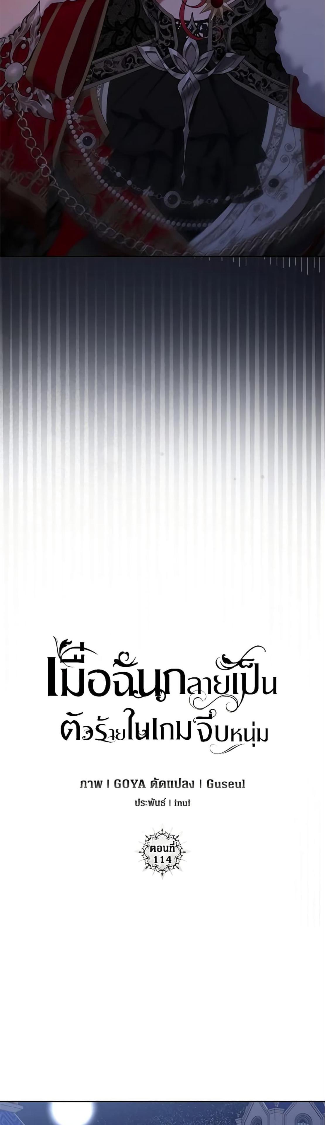Manga-lc-com อ่านมังงะ อ่านการ์ตูน ออนไลน์ ฟรี I Fell into a Reverse Harem Game! ตอนที่ 1 2 3 4 5 6 7 8 9 10 11 12 13 14 ฟรี ไม่มีโฆษณา Manga-lc - อ่าน มังงะ อ่าน การ์ตูน ออนไลน์ อ่านมังงะ ฟรี