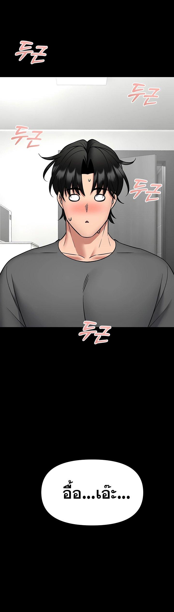 Doujin-Lc- อ่าน โดจิน มังฮวา เกาหลี ญี่ปุ่น จีน แปลไทย I Will Teach ตอนที่ 1 2 3 4 5 6 7 8 9 10 11 12 13 14 ฟรี ไม่มีโฆษณา อ่าน โดจิน Manhwa เกาหลี ญี่ปุ่น จีน เรามีครบ คัดมาให้เน้นๆ โดจิน 18+ รับประกันความฟินโดย  Doujin Lc