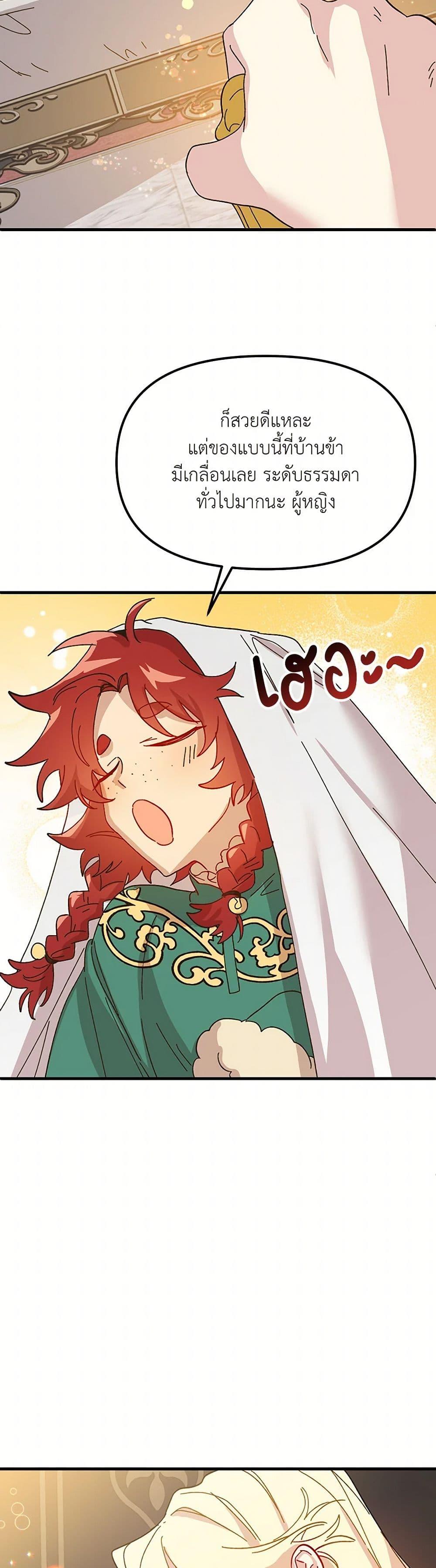 Manga-lc-com อ่านมังงะ อ่านการ์ตูน ออนไลน์ ฟรี The Princess Pretends to Be Crazy ตอนที่ 1 2 3 4 5 6 7 8 9 10 11 12 13 14 ฟรี ไม่มีโฆษณา Manga-lc - อ่าน มังงะ อ่าน การ์ตูน ออนไลน์ อ่านมังงะ ฟรี