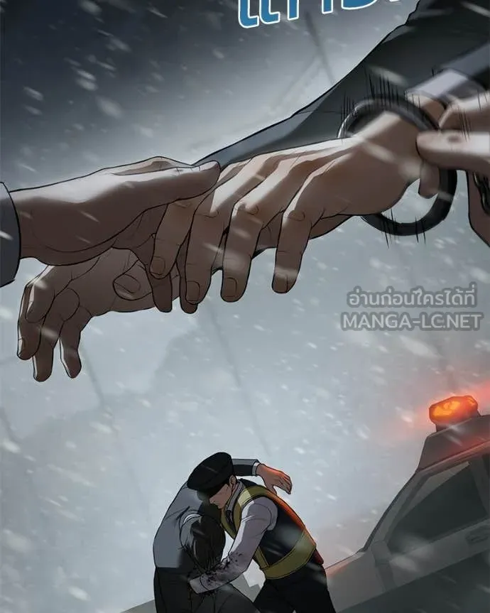Baek XX ตอนที่ 144 รูปที่ 58
