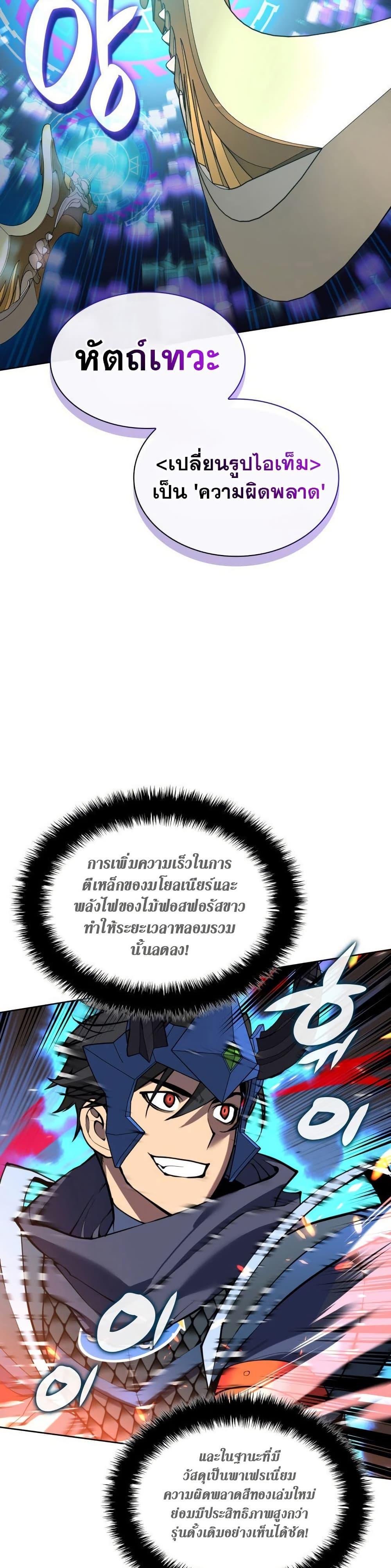 Manga-lc-com อ่านมังงะ อ่านการ์ตูน ออนไลน์ ฟรี Overgeared (Remake) ตอนที่ 1 2 3 4 5 6 7 8 9 10 11 12 13 14 ฟรี ไม่มีโฆษณา Manga-lc - อ่าน มังงะ อ่าน การ์ตูน ออนไลน์ อ่านมังงะ ฟรี