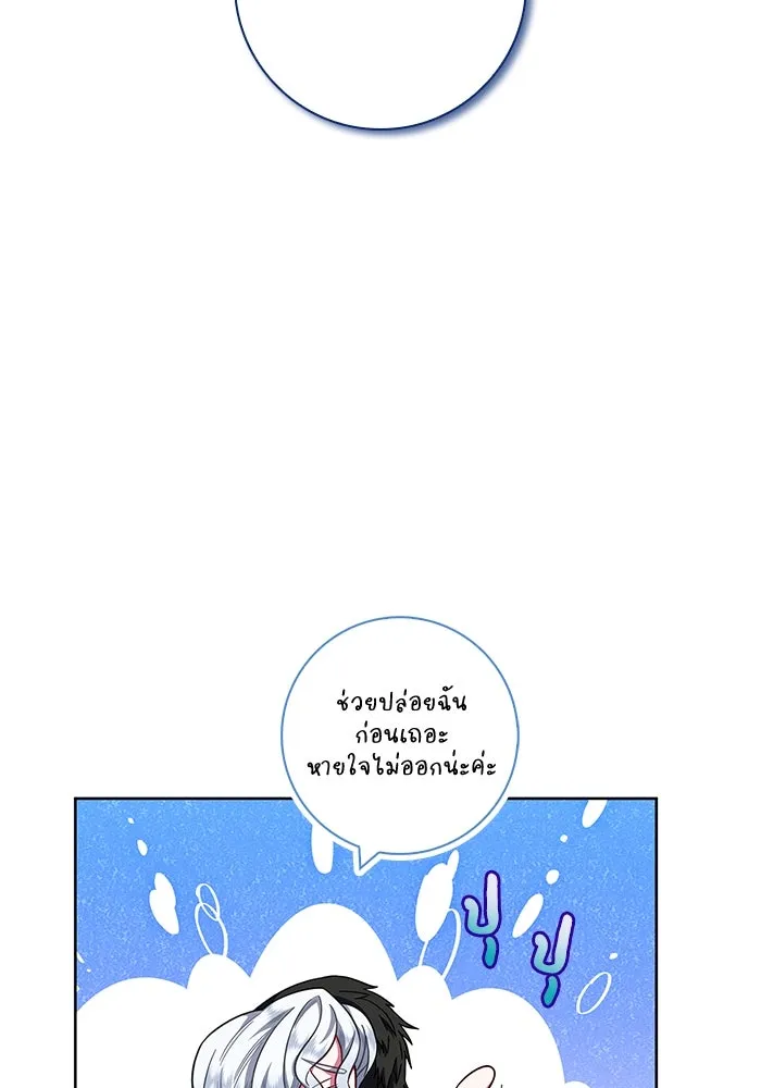 ฉันกลายเป็นแม่พระเอกนิยายจอมเสเพล ตอนที่ 18 รูปที่ 29