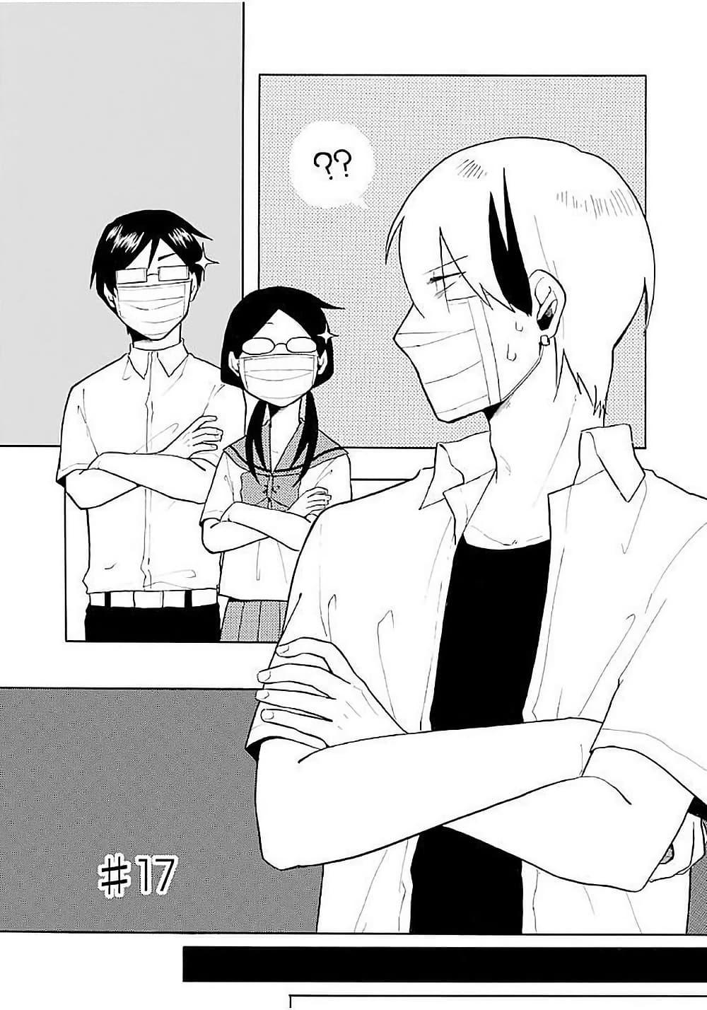 Manga-lc-com อ่านมังงะ อ่านการ์ตูน ออนไลน์ ฟรี Modokidomo ตอนที่ 1 2 3 4 5 6 7 8 9 10 11 12 13 14 ฟรี ไม่มีโฆษณา Manga-lc - อ่าน มังงะ อ่าน การ์ตูน ออนไลน์ อ่านมังงะ ฟรี