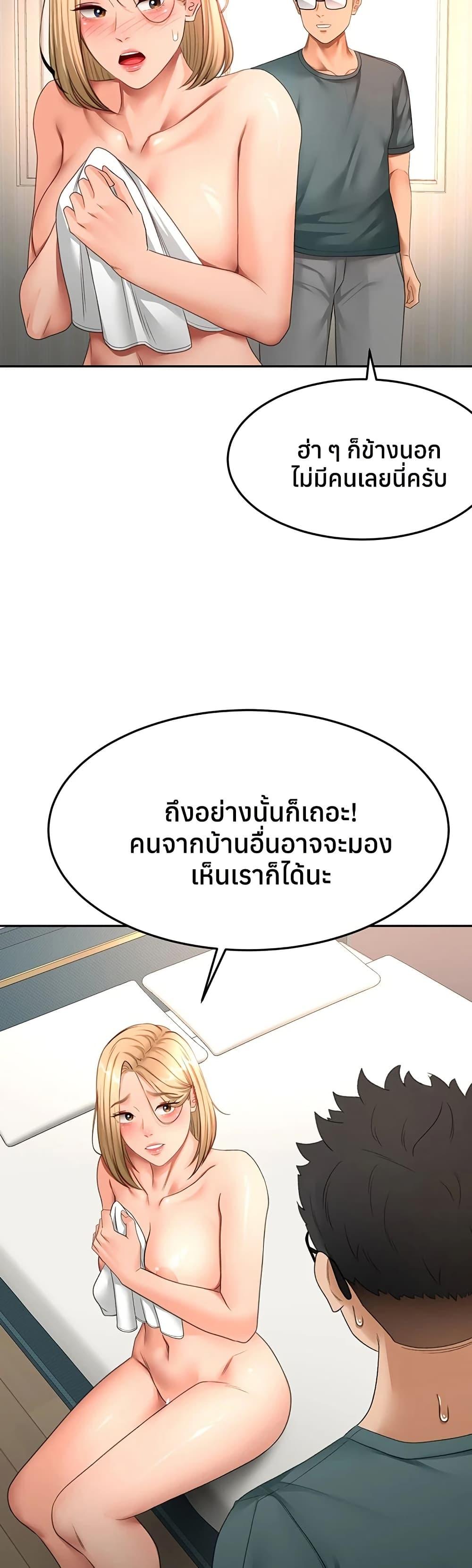 Doujin-Lc- อ่าน โดจิน มังฮวา เกาหลี ญี่ปุ่น จีน แปลไทย Rooftop Sex King ตอนที่ 1 2 3 4 5 6 7 8 9 10 11 12 13 14 ฟรี ไม่มีโฆษณา อ่าน โดจิน Manhwa เกาหลี ญี่ปุ่น จีน เรามีครบ คัดมาให้เน้นๆ โดจิน 18+ รับประกันความฟินโดย  Doujin Lc
