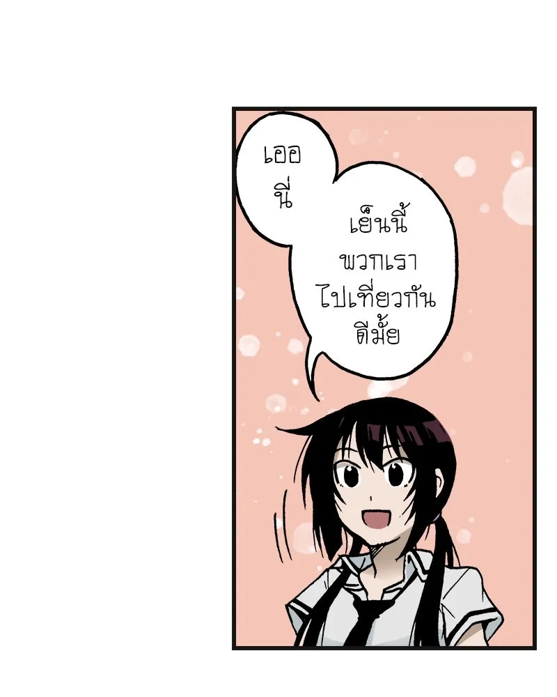 การิน BlaCX ปริศนาอาถรรพ์สีดำ ตอนที่ 5 สะพานขาว (1) รูปที่ 34