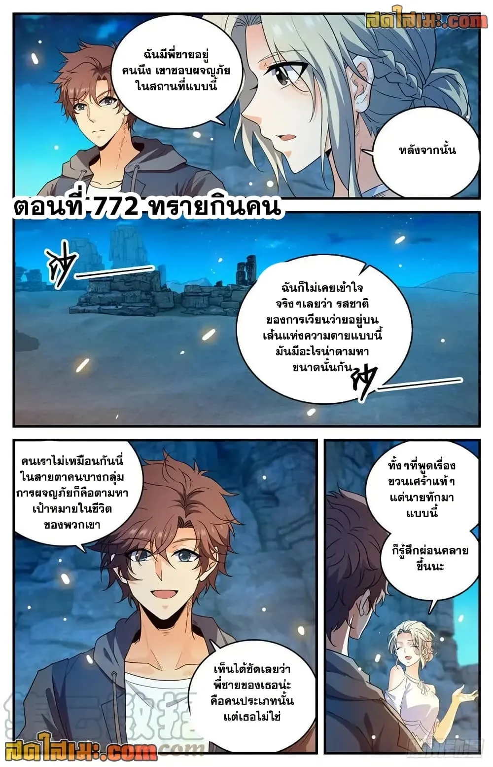 Manga-lc-com อ่านมังงะ อ่านการ์ตูน ออนไลน์ ฟรี Versatile Mage – จอมเวทย์เต็มพิกัด ตอนที่ 1 2 3 4 5 6 7 8 9 10 11 12 13 14 ฟรี ไม่มีโฆษณา Manga-lc - อ่าน มังงะ อ่าน การ์ตูน ออนไลน์ อ่านมังงะ ฟรี