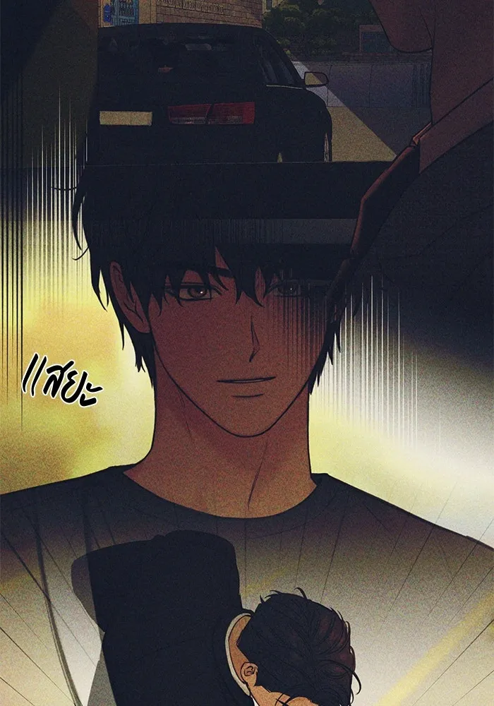 เพียงรุ่งอรุณ ตอนที่ 61 รูปที่ 71